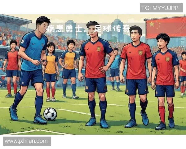 纯粹热爱足球的球星们：他们如何用激情与努力书写传奇