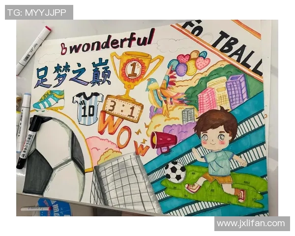 足球明星风采手抄报：感受球场英雄的拼搏与荣耀