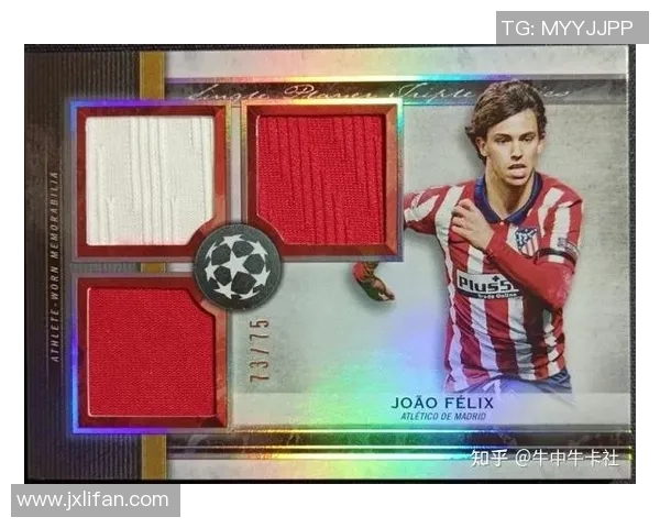 足球球星卡低边是什么意思及其对市场价值的影响解析